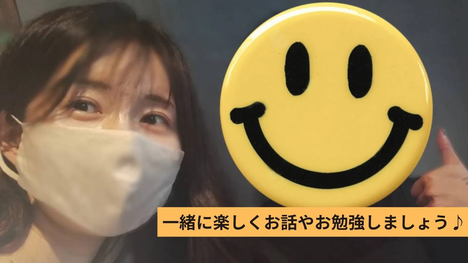 みゆき先生　－英語もできる仏教講師－